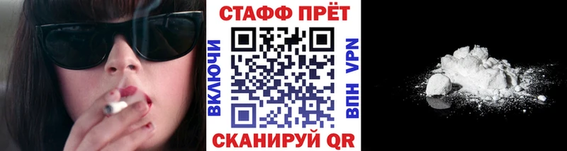 Цена Моздок КЕТАМИН  МЕФ  Гашиш  Бошки Шишки  COCAIN 