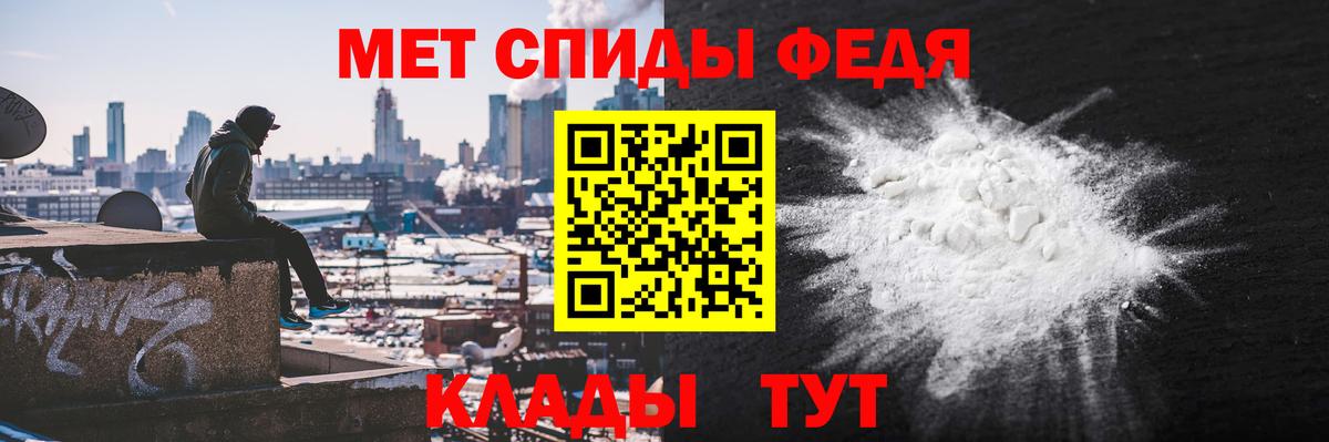 АМФ Premium  Amphetamine  Моздок 