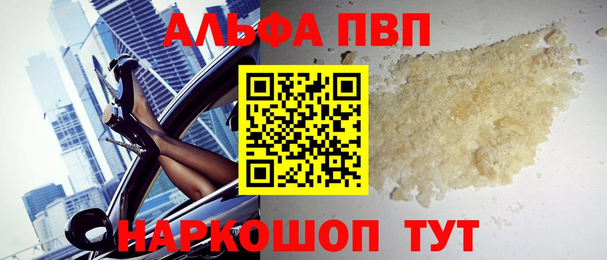 Alfa_PVP СК  Моздок  APVP VHQ  A PVP СК КРИС 