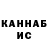 Канабис White Widow S'a'm'v'e'l