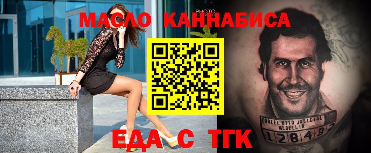 Canna-Cookies конопля  Моздок 