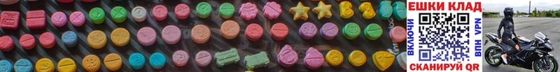 купить закладку hydra как войти ЭКСТАЗИ MDMA Моздок