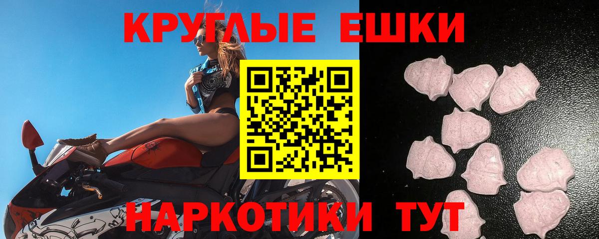 ЭКСТАЗИ бентли  Вход с VPN  Экстази 99%  Ecstasy  Моздок 