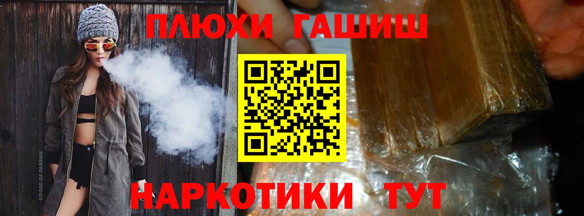 Гашиш Cannabis  Гашиш  Гашиш Ice-O-Lator  Моздок  Вход с VPN 