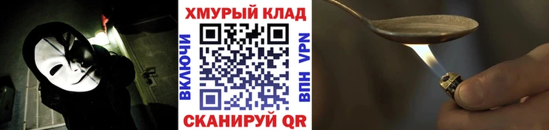 ГЕРОИН афганец  наркота  Моздок 