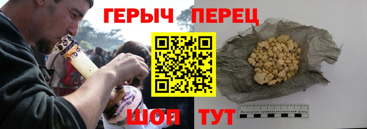 Героин Афган Моздок