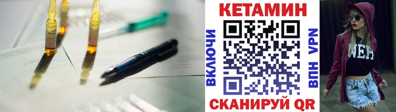цены   Моздок  КЕТАМИН VHQ 