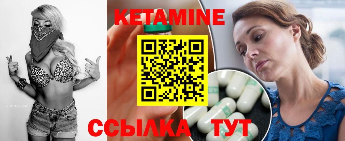 дарк нет формула  Вход с VPN  Моздок  Кетамин VHQ  КЕТАМИН VHQ 