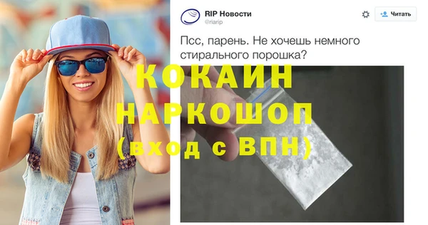 хмурый Наволоки