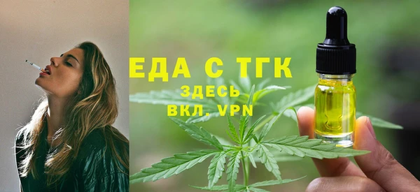 каннабис Надым