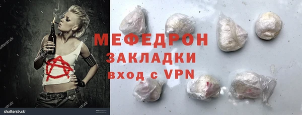 скорость Навашино