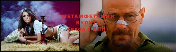 ALPHA-PVP Михайловск