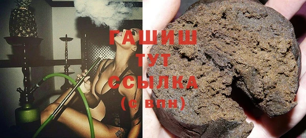 синтетический гашиш Михайловка