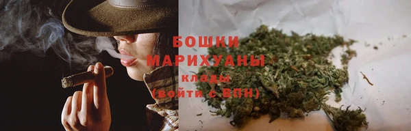ALPHA-PVP Михайловск