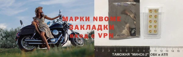 скорость Навашино