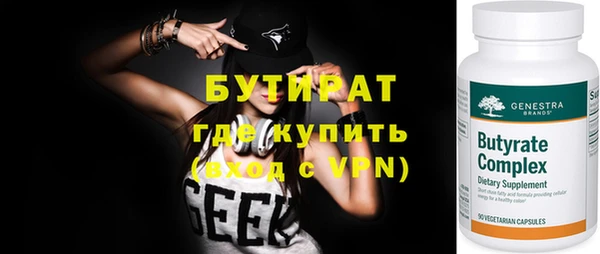 синтетический гашиш Михайловка