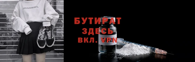 гашик Нея