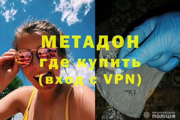 ALPHA-PVP Михайловск