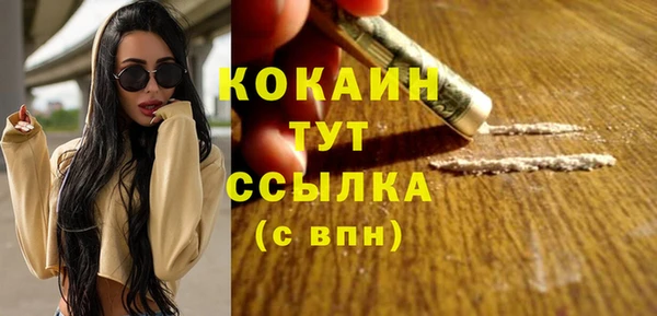 синтетический гашиш Михайловка