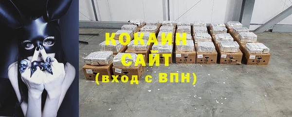 синтетический гашиш Михайловка