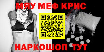 спайс Волжский