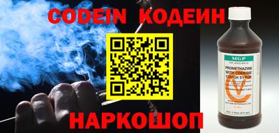 спайс Волжский