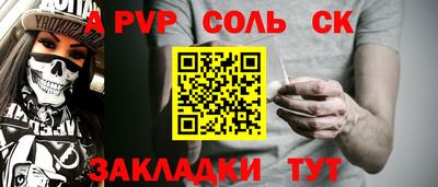 гашиш Волгодонск