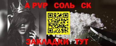 тгк Конаково