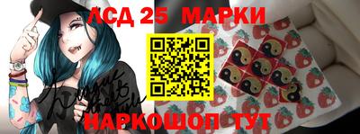 прущий лед Кингисепп