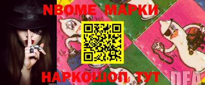 гашиш Волгодонск