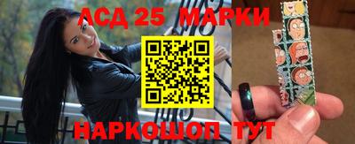 гашиш Волгодонск