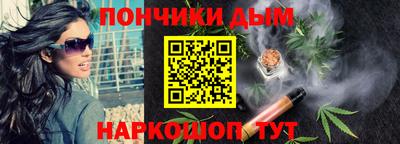 спайс Волжский