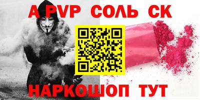 прущий лед Кингисепп