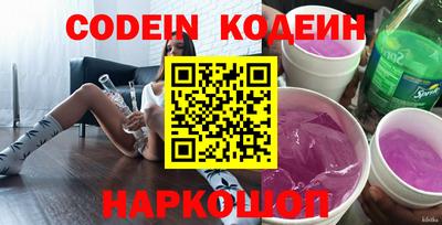 прущие грибы Кинель