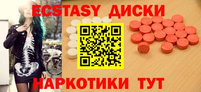 прущий лед Кингисепп