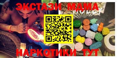 гашиш Волгодонск