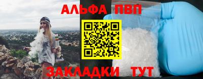 метадон Волжск