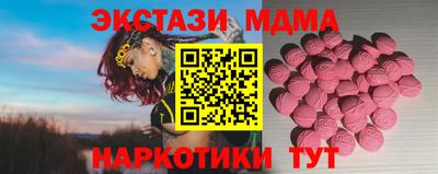 прущие грибы Кинель