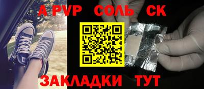 прущий лед Кингисепп