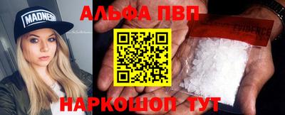 прущие грибы Кинель