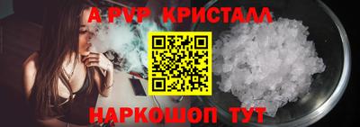 прущие грибы Кинель