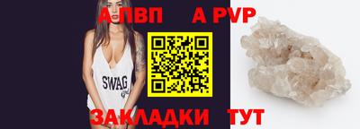 прущие грибы Кинель