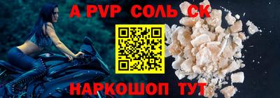 прущие грибы Кинель