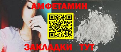 прущие грибы Кинель
