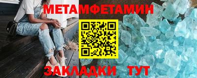 прущий лед Абакан
