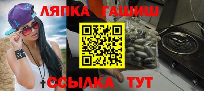 прущий лед Кингисепп