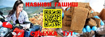 гашиш Волгодонск