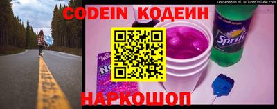 прущий лед Кингисепп