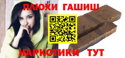 прущие грибы Кинель