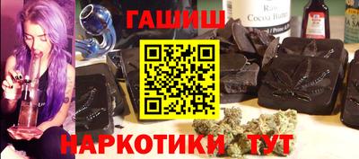 прущие грибы Кинель